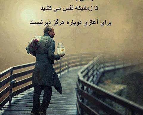 عکس نوشته های شاخ عاشقانه تیکه دار اینستاگرام