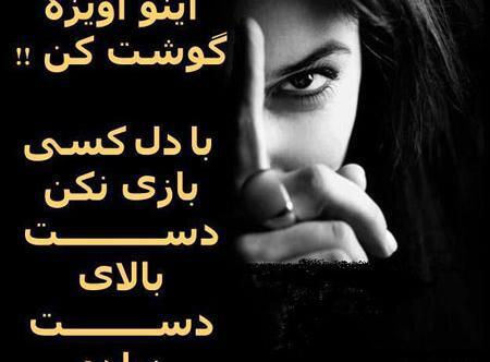 عکس نوشته های شاخ عاشقانه تیکه دار اینستاگرام