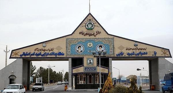 عکس هوایی پایگاه هشتم شکاری