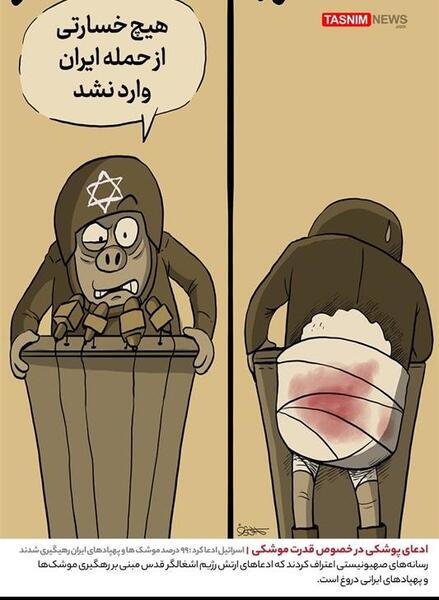 عکس هوایی پایگاه هشتم شکاری
