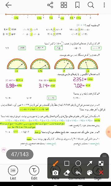 عکس صفحه حل شده ۹ ریاضی ششم
