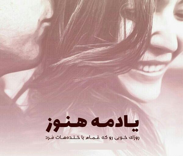 عکس نوشته پروفایل b