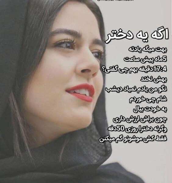 عکس نوشته پروفایل b