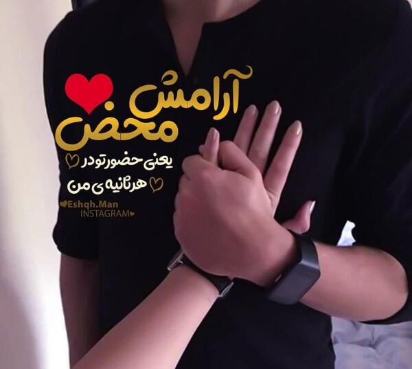 عکس نوشته پروفایل b