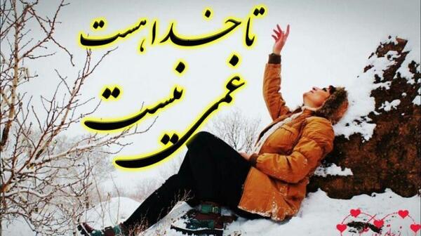 عکس نوشته پروفایل b