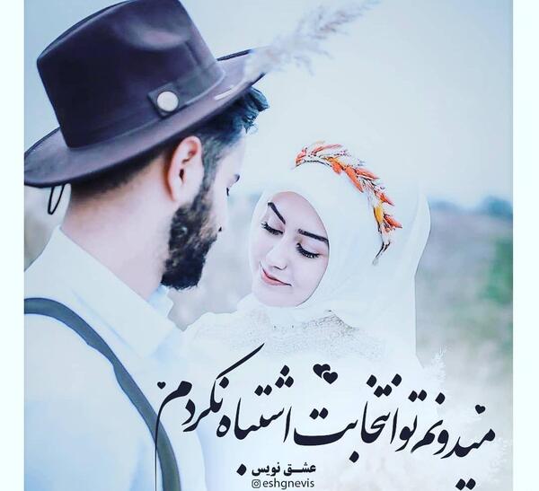 عکس نوشته پروفایل b