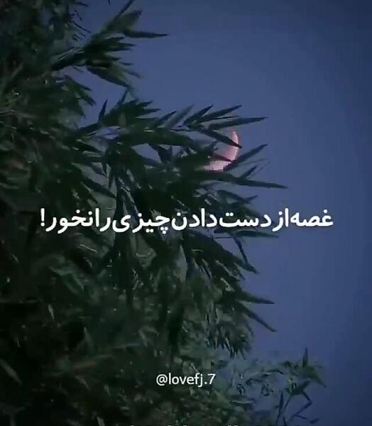 عکس نوشته زیبا حسبی الله