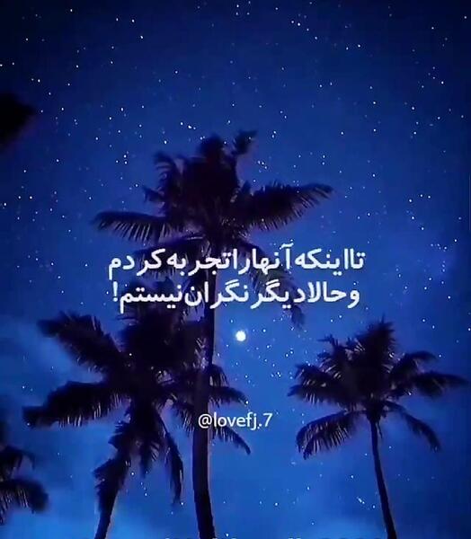 عکس نوشته زیبا حسبی الله