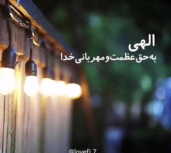 عکس نوشته زیبا حسبی الله