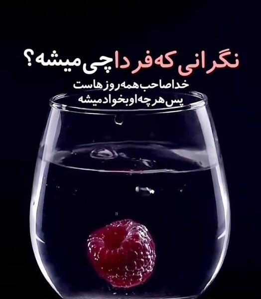 عکس نوشته زیبا حسبی الله