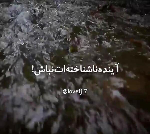 عکس نوشته زیبا حسبی الله