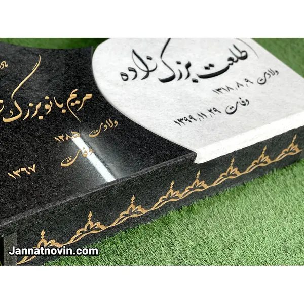 عکس سنگ قبر لاکچری