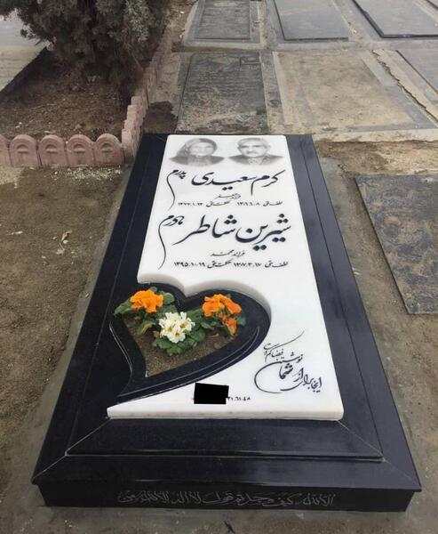 عکس سنگ قبر لاکچری