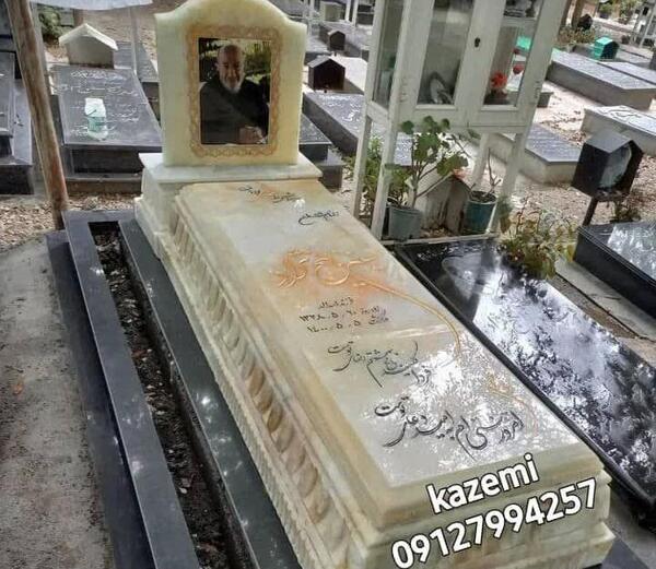 عکس سنگ قبر لاکچری