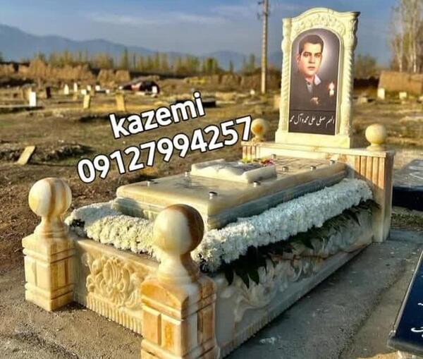 عکس سنگ قبر لاکچری