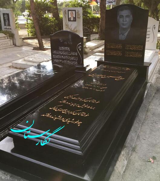 عکس سنگ قبر لاکچری