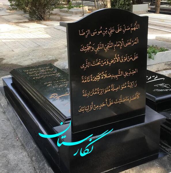 عکس سنگ قبر لاکچری