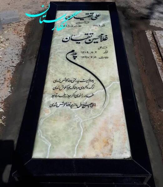 عکس سنگ قبر لاکچری