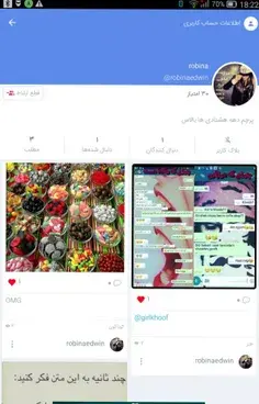 عکس پروف دخی روانی