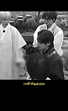 عکس جونگ کوک با لباس زرد