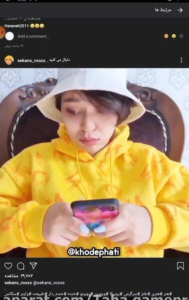 عکس جونگ کوک با لباس زرد