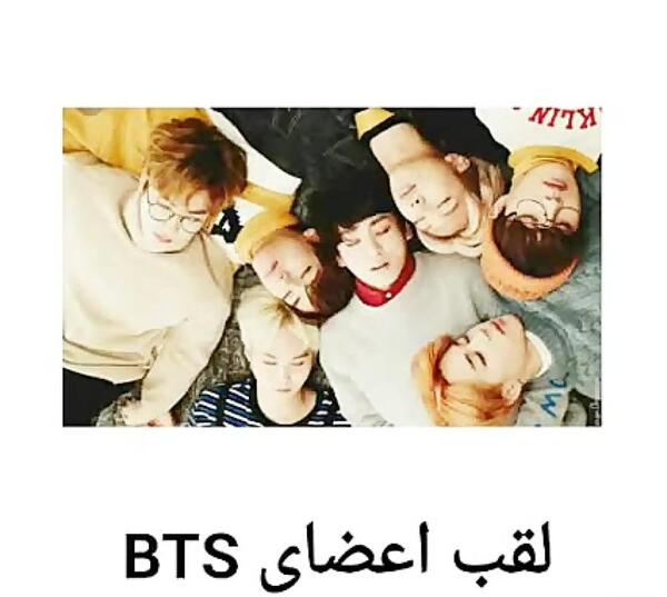 عکس جونگ کوک با لباس زرد