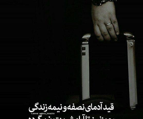 عکس های زیبای عاشقانه غمگین