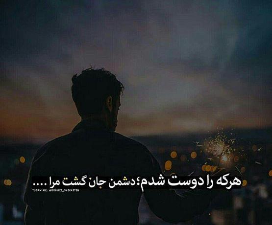 عکس های زیبای عاشقانه غمگین