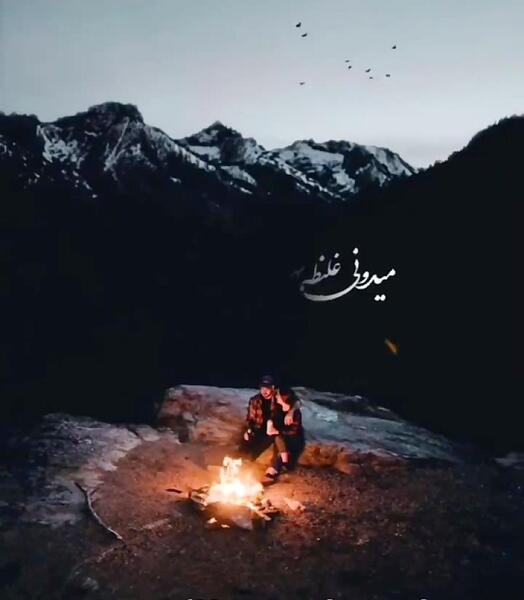 عکس بارانی دونفره عاشقانه
