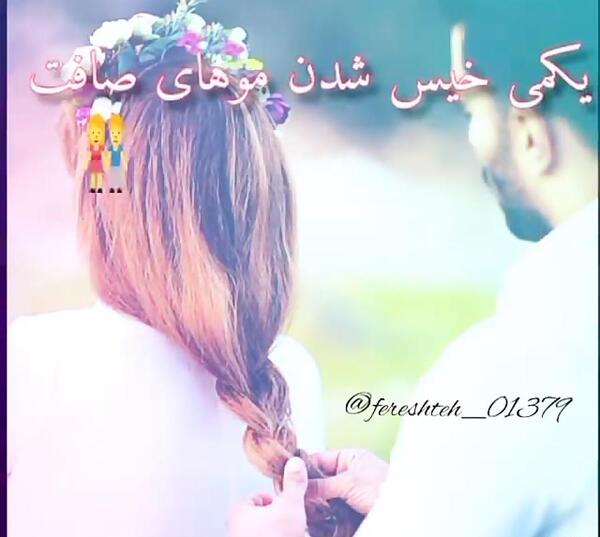 عکس بارانی دونفره عاشقانه