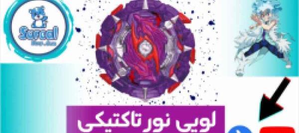 عکس تکامل فرفره های انفجاری
