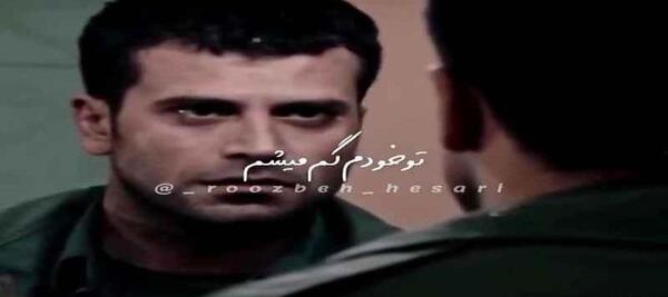 عکس مادر مسعود در سریال افرا