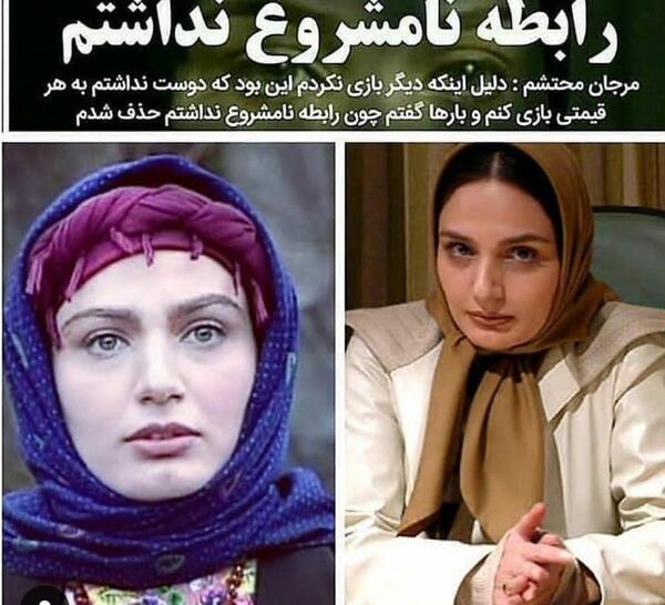 عکس مادر مسعود در سریال افرا
