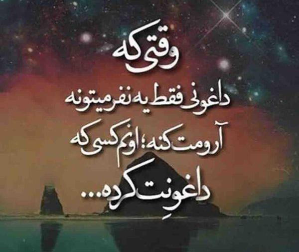 عکس نوشته عاشقانه غمگین دخترانه