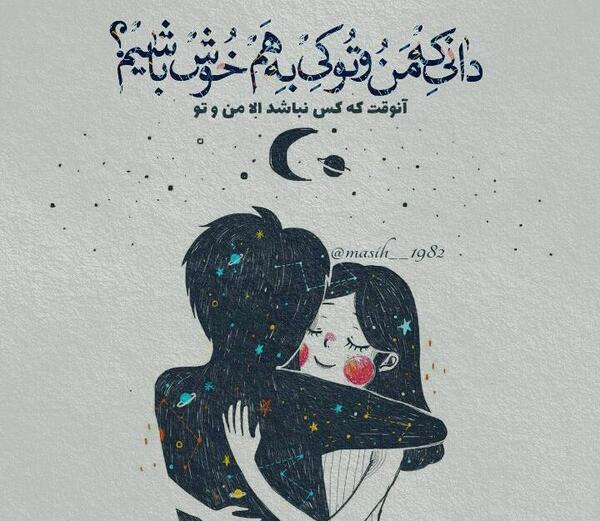 عکس نوشته عاشقانه غمگین دخترانه