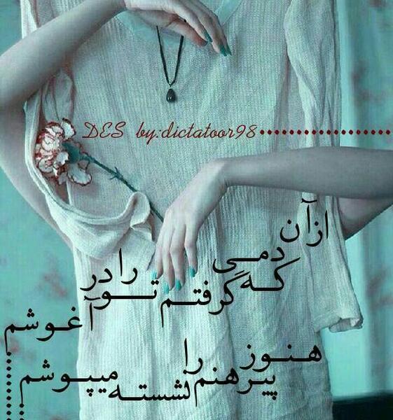 عکس نوشته عاشقانه غمگین دخترانه