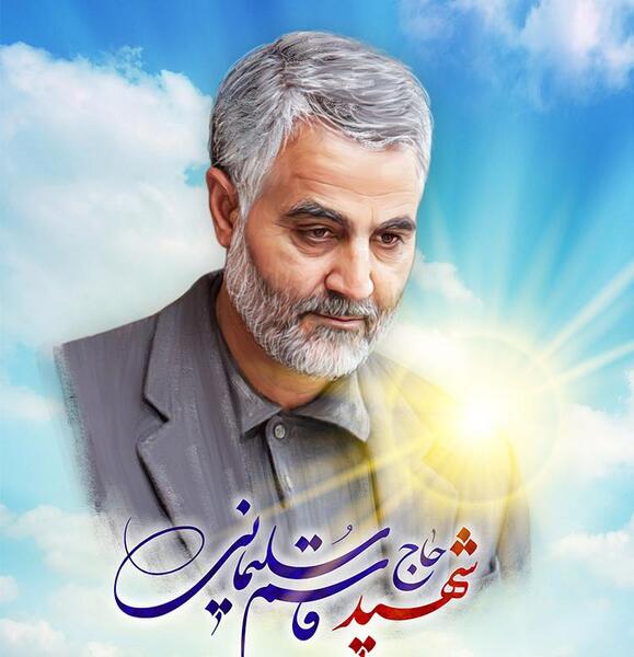 عکس لایه باز حاج قاسم