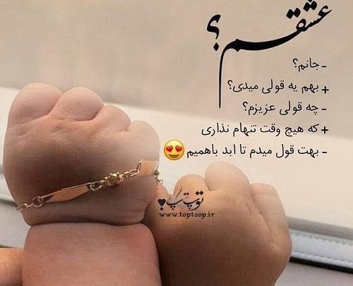 عکس نوشته نیما جان دوستت دارم