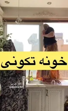 عکس های خنده دار چانیول