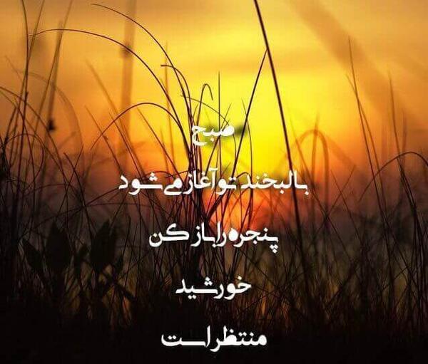 عکس صبح بخیر هنری
