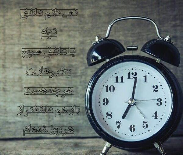 عکس صبح بخیر هنری