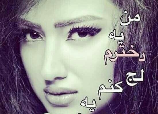 عکس نوشته من یه دخترم