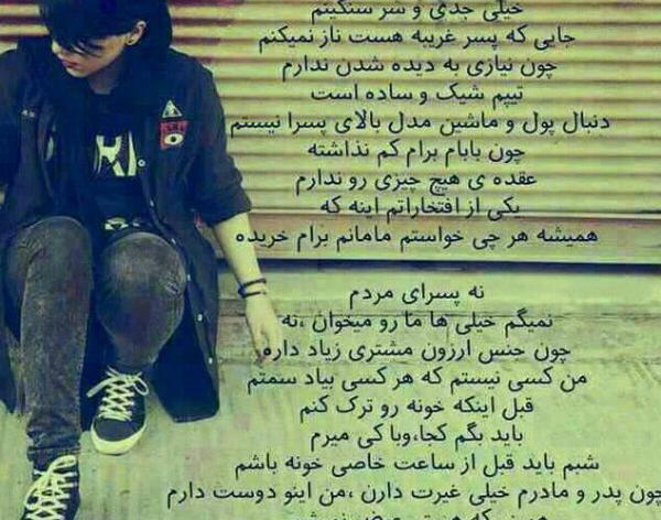 عکس نوشته من یه دخترم