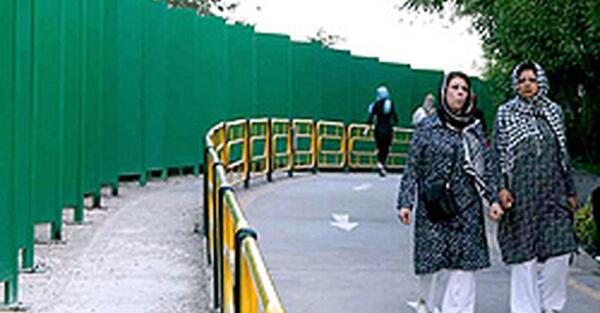 عکس پارک بهشت مادران تهران