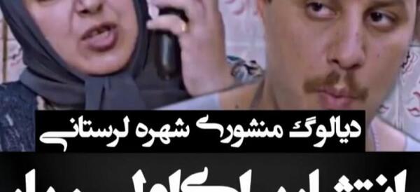 عکس مادر سوباسا
