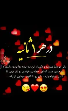 عکس نوشته من چجوریم