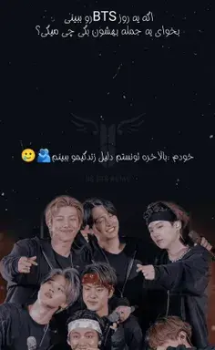 عکس نوشته من چجوریم