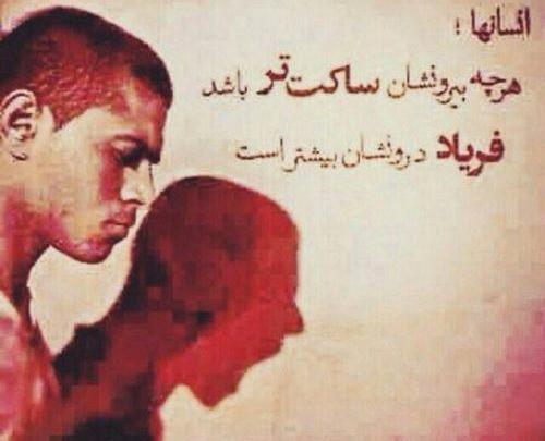 عکس پروفایل خاص 2020 پسرانه