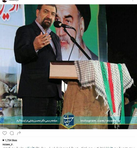 عکس قدیمی و جدید محسن رضایی