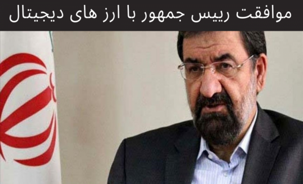 عکس قدیمی و جدید محسن رضایی